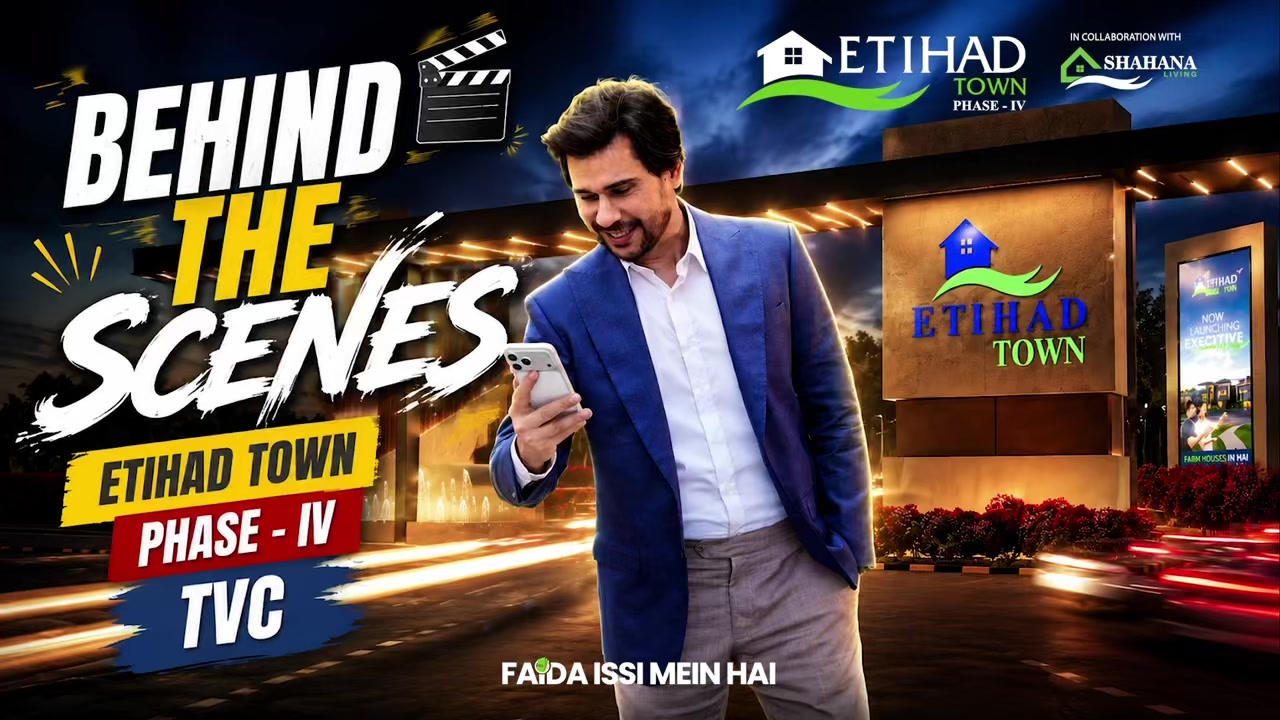 @Etihad Town
