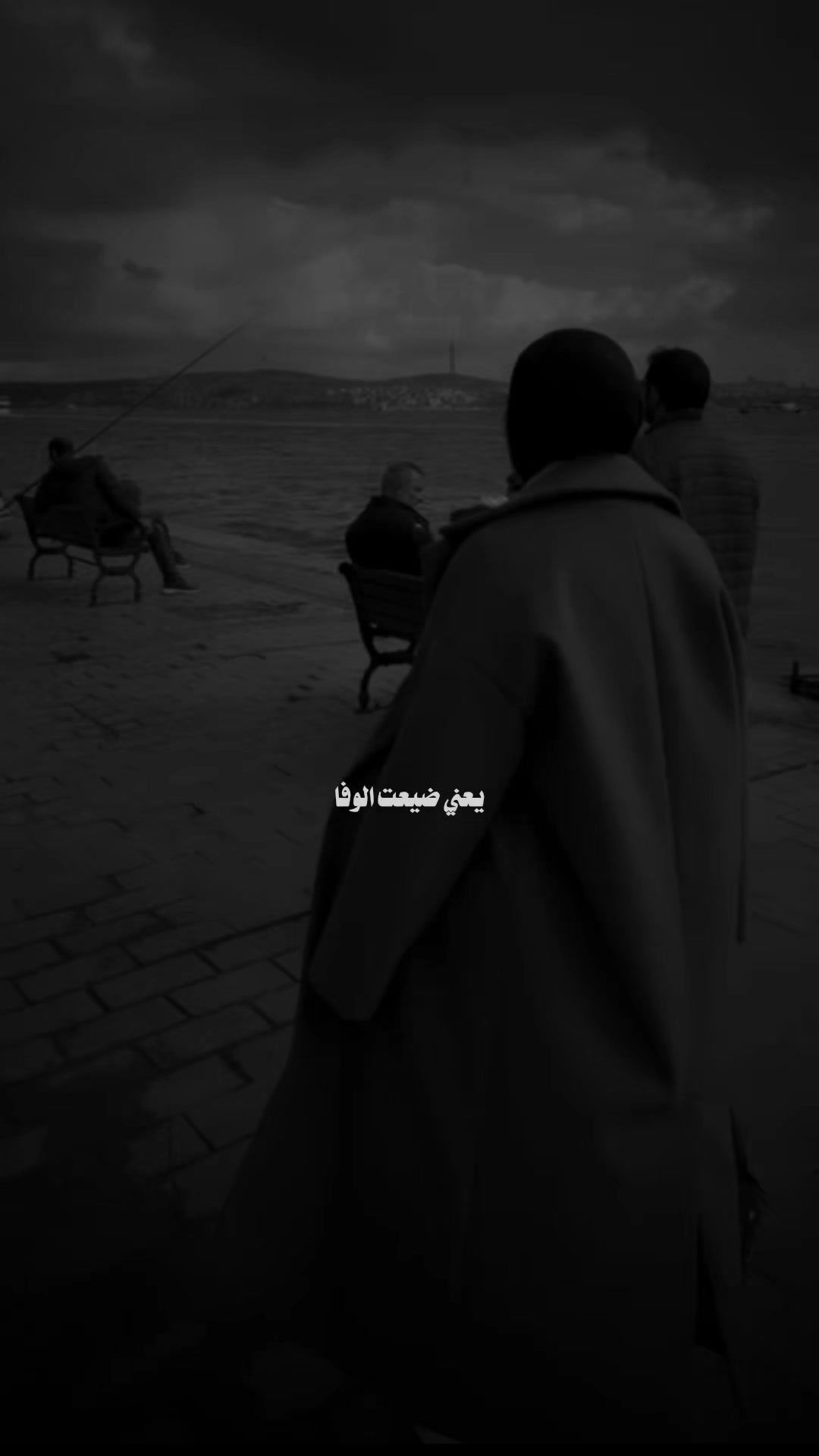 @♯̶ضـيـ۾ ـ 𝐇𝐚𝐥𝐞𝐛𝐢»