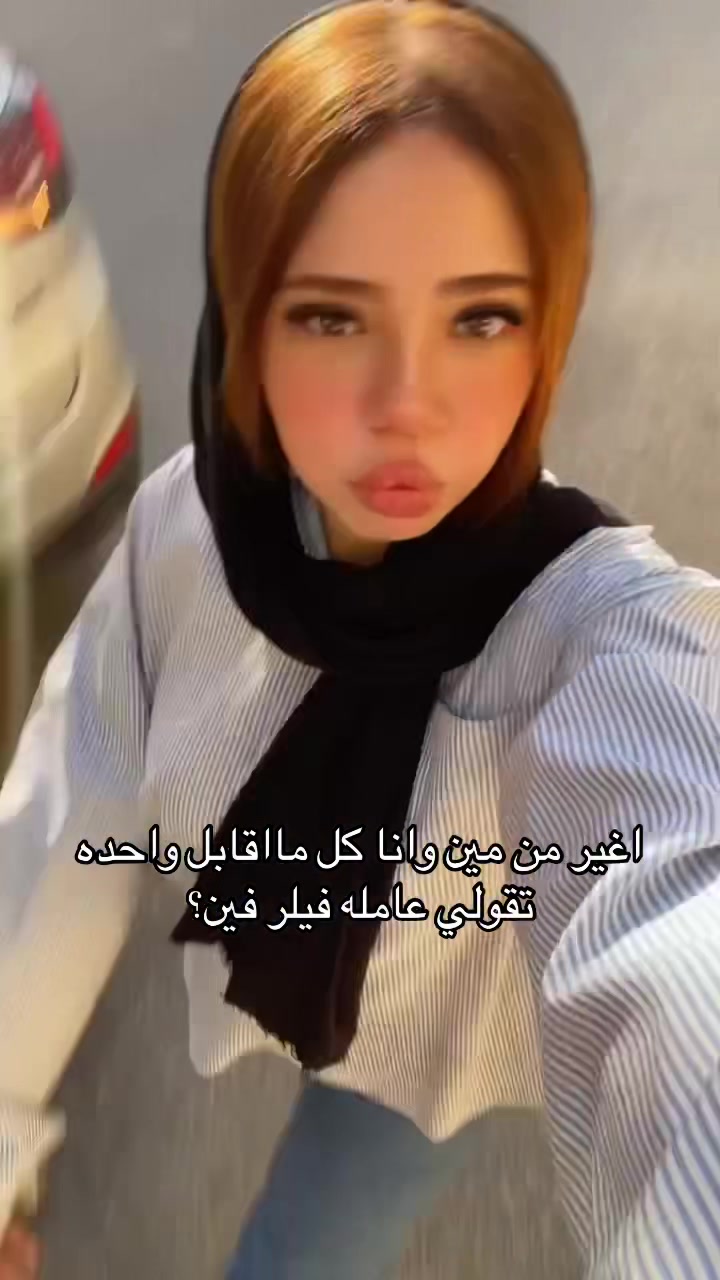 @Rouh🎀