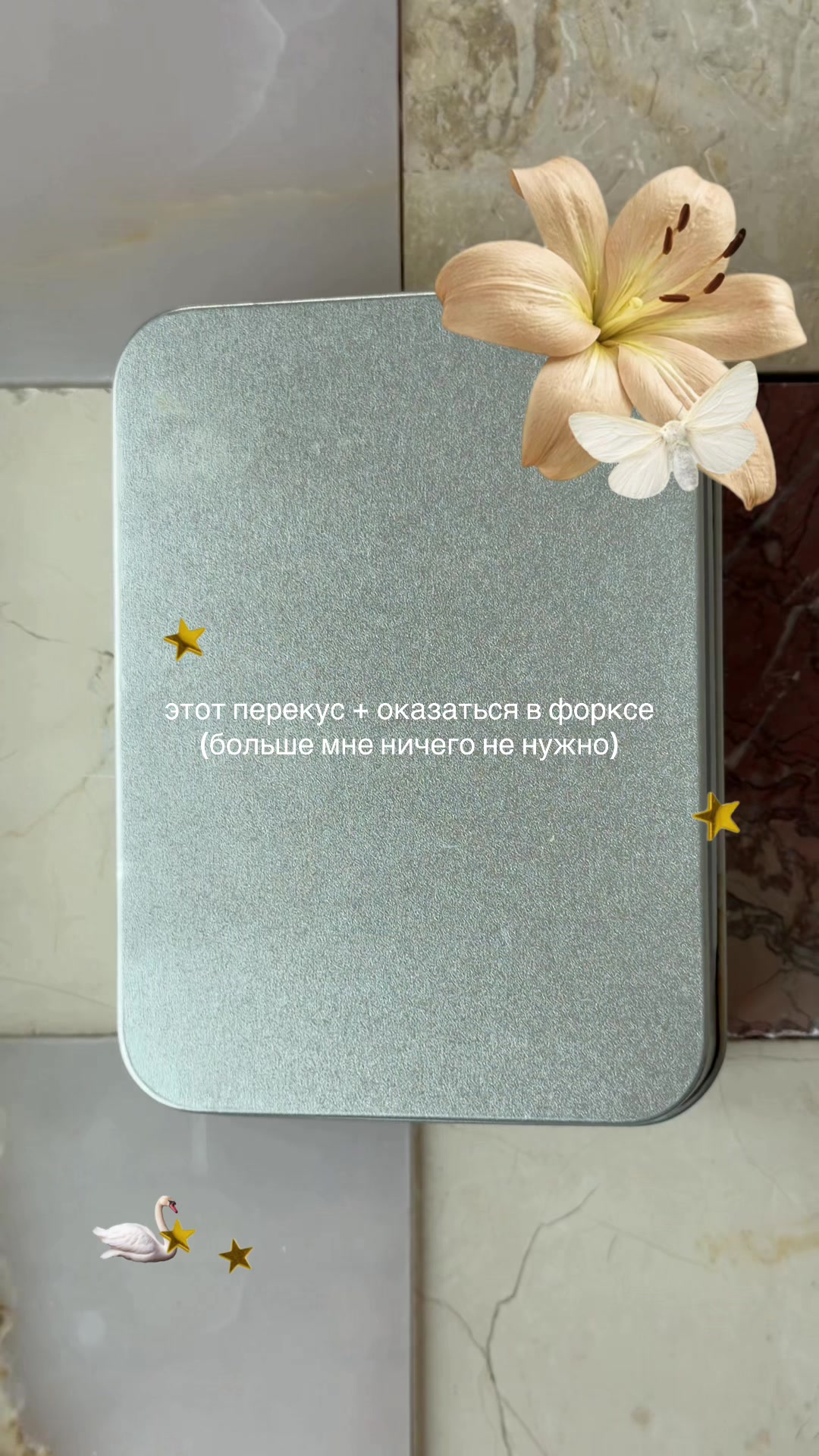@тгк: ЛУЧСОЛНЦА☼ Настя