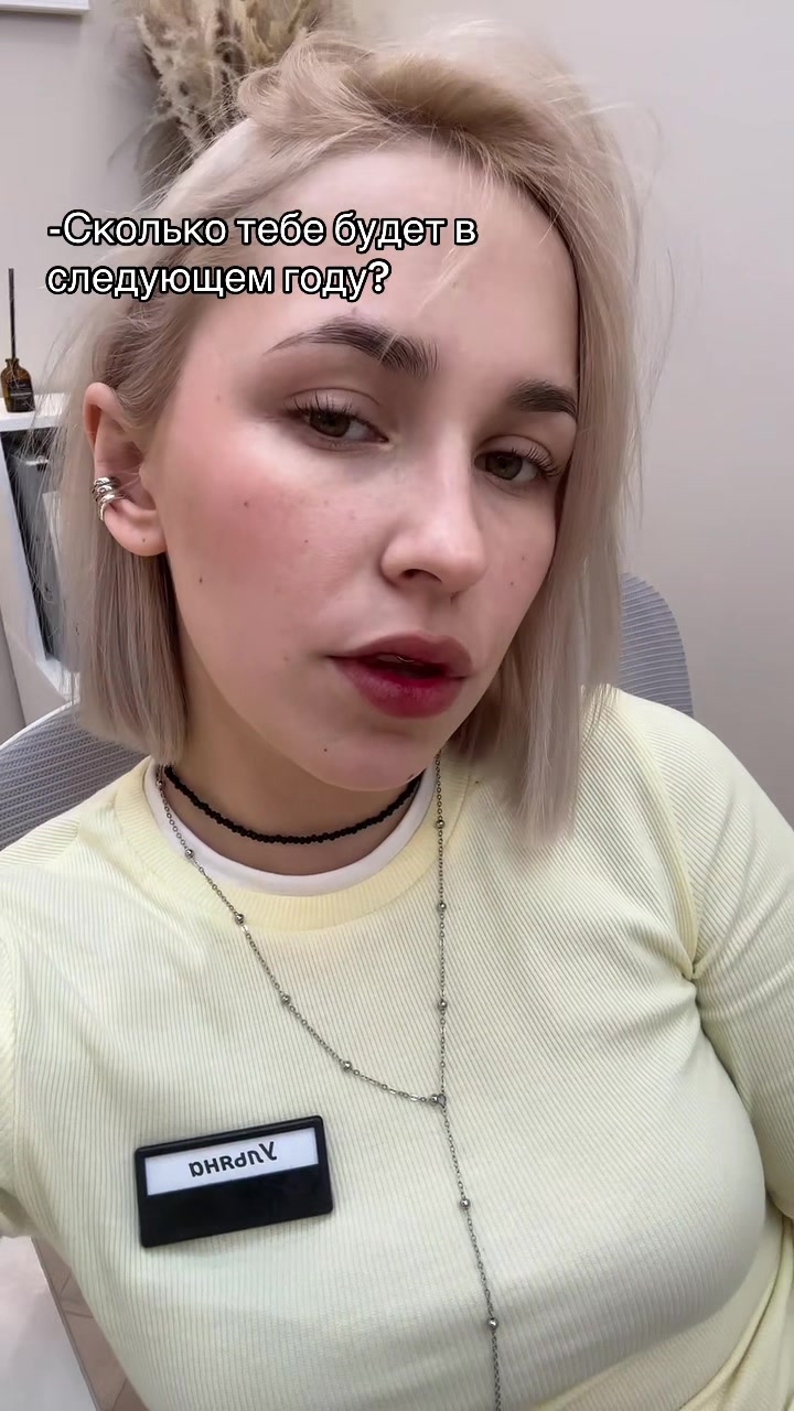 @ulyashka