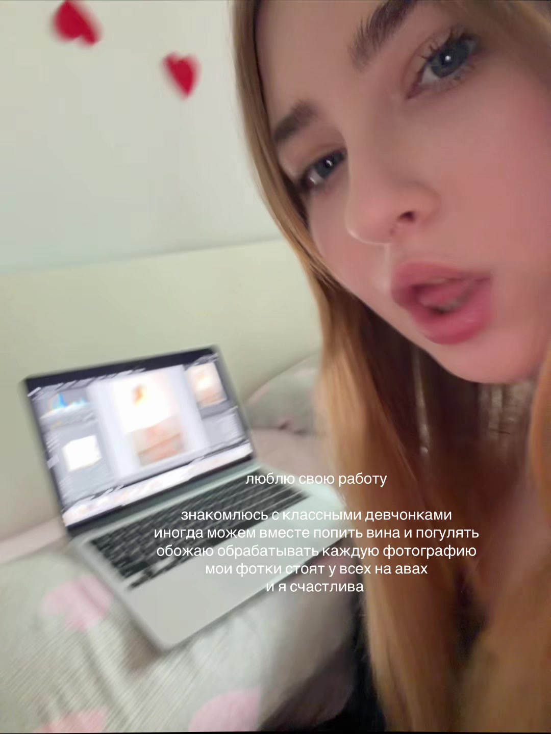 @тгк: fefelova.ph 🫦