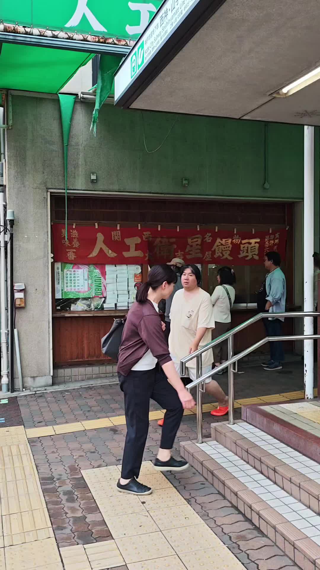 @在神户的弥罗君