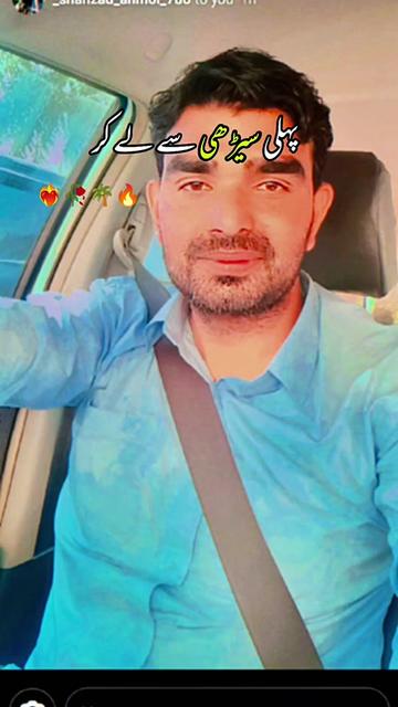 @🇵🇰SHAHZAD ALi🇦🇪