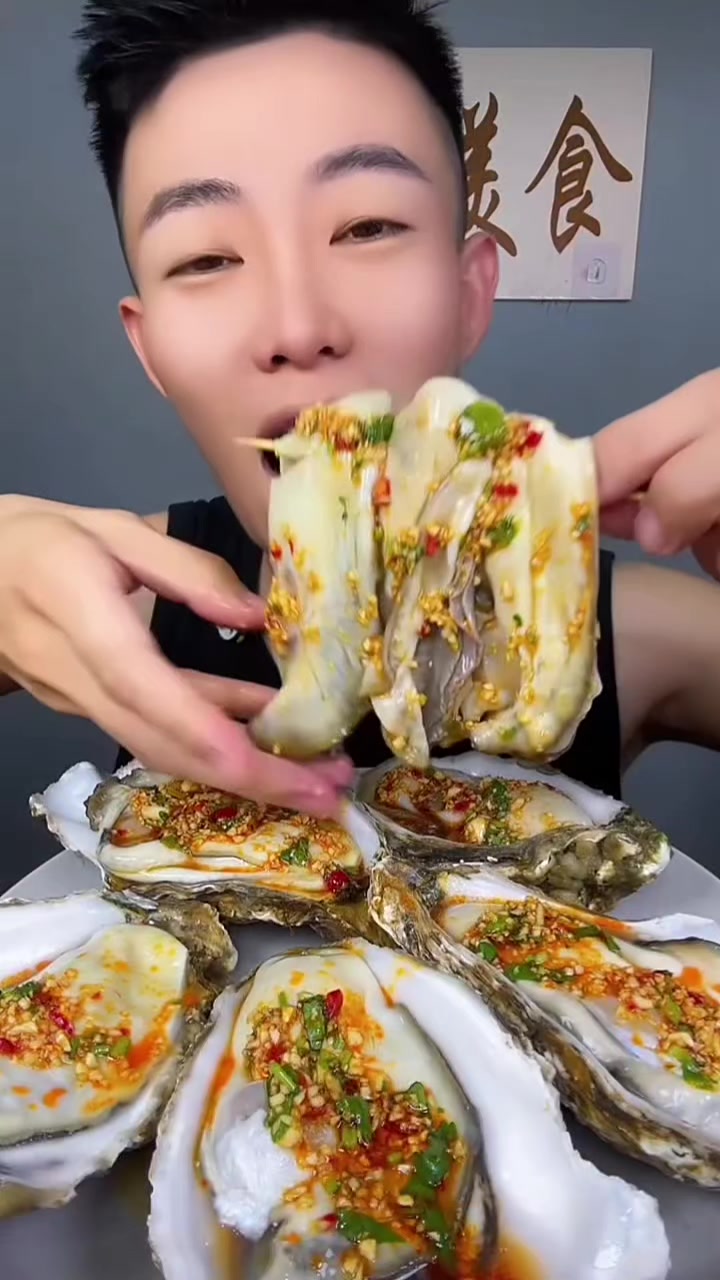 @Mukbang Time