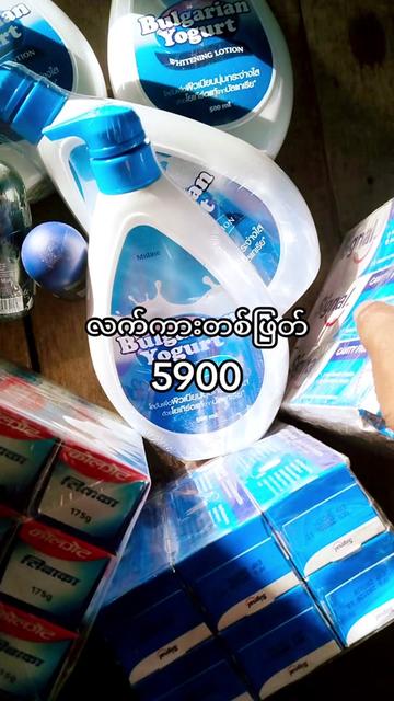 @Ye Yint Shine(ကောလင်းသား)