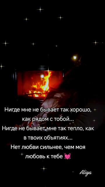 @Aliya