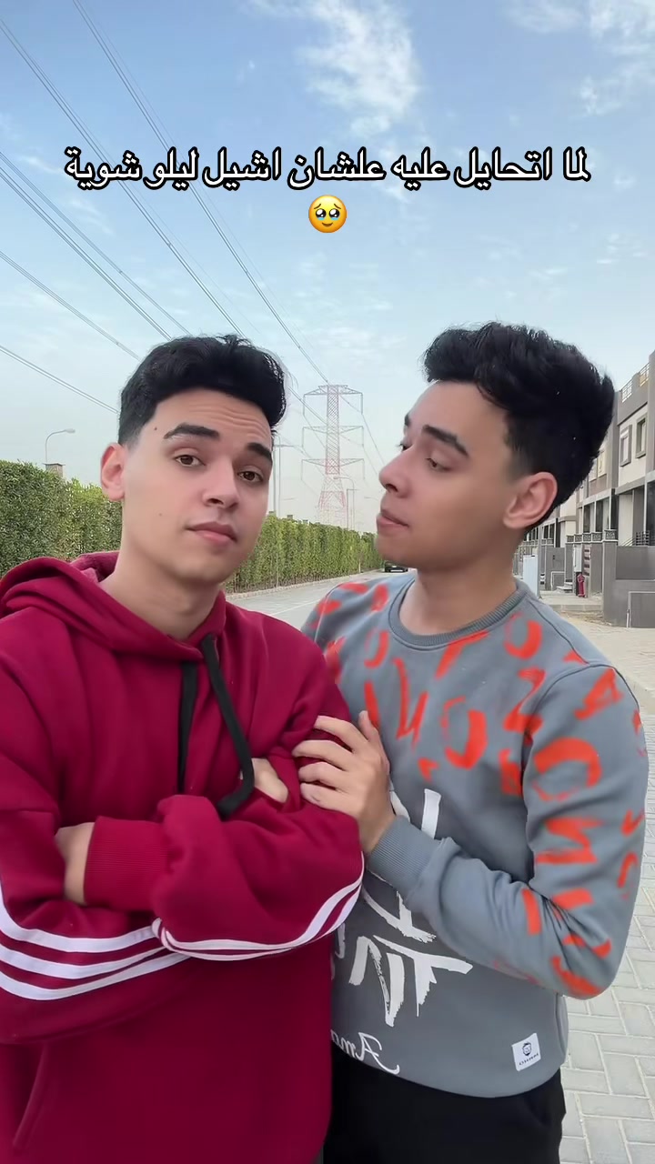 @EL Twins التوينز
