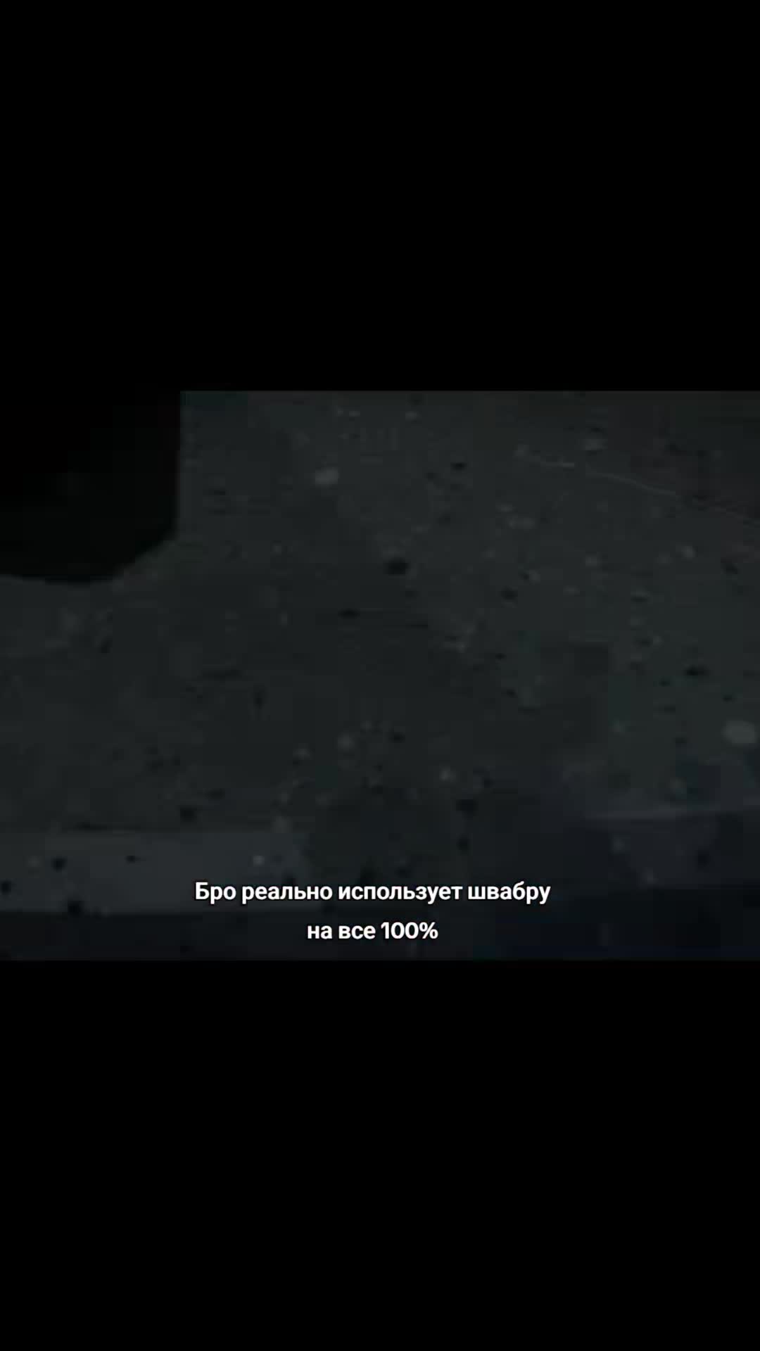 @шелуха