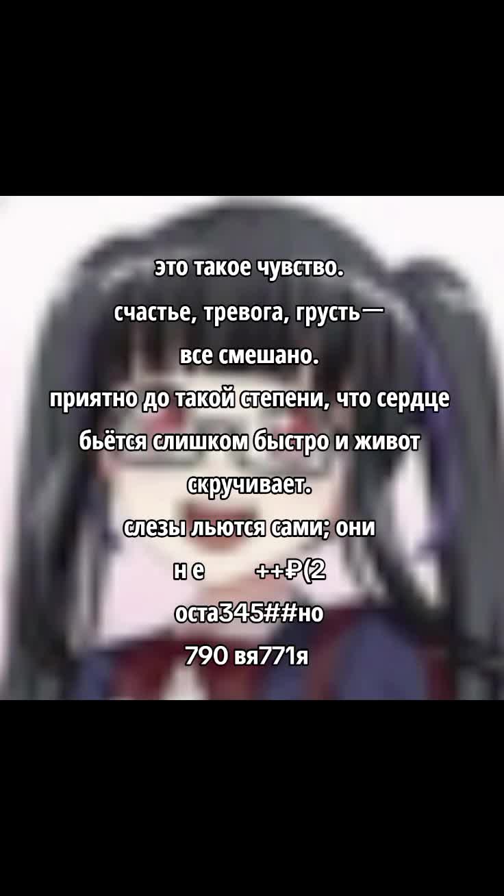 @Ниом чан:3