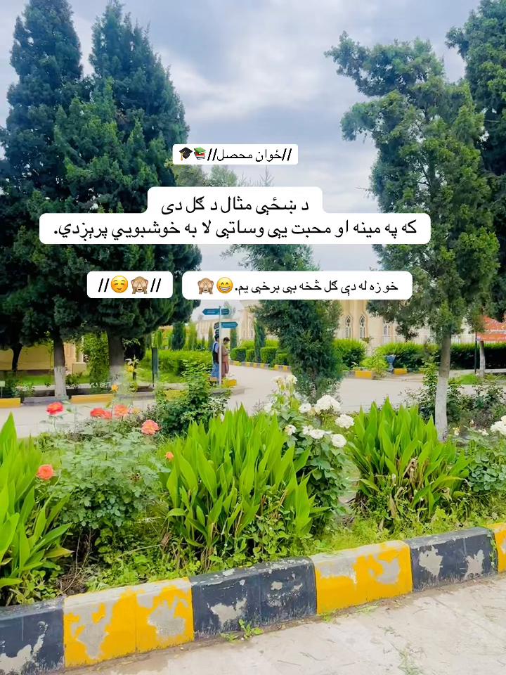 @ځوان محصل📚🎓