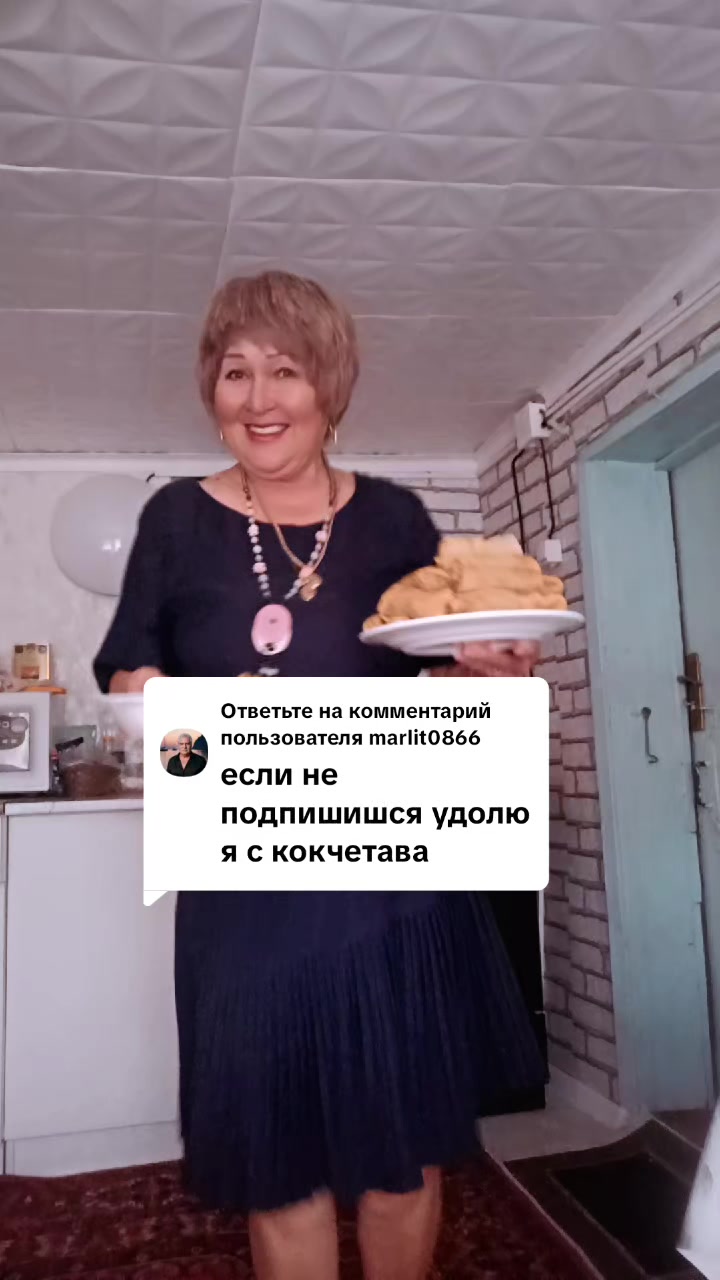 @метисочка