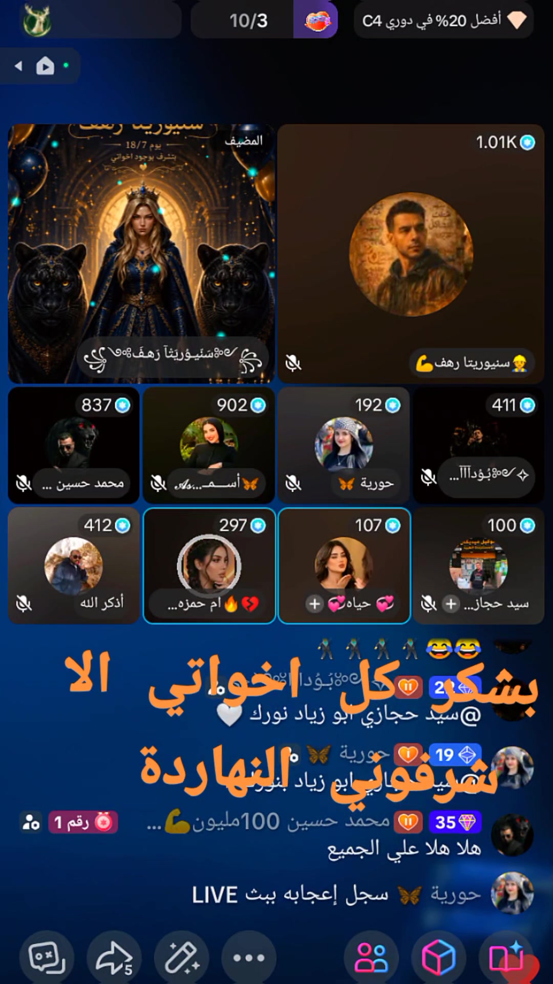 @سنيوريتا رهفღحـرَمـ الہمہہندِس