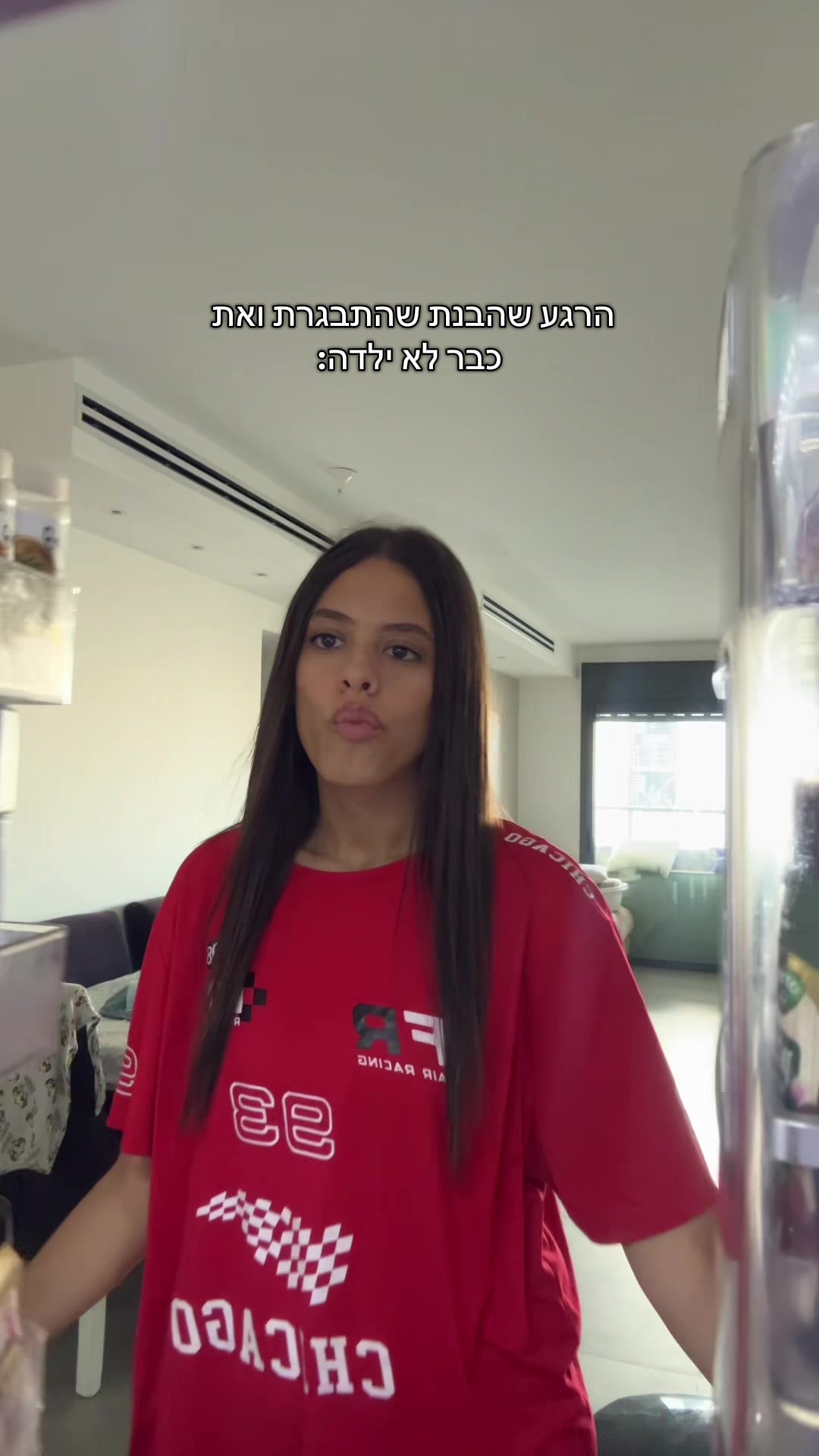@רעיה