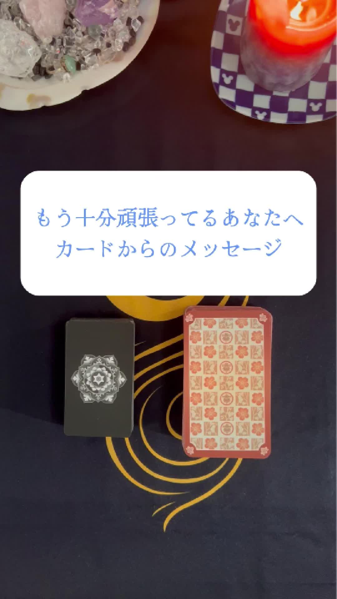 @新月のひかり🌙Self Reading Guide
