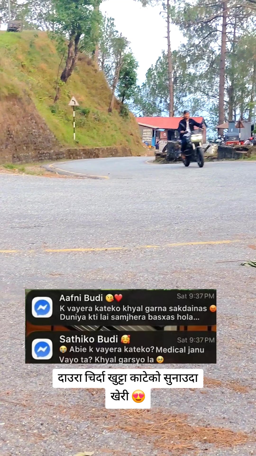 @रतन लो