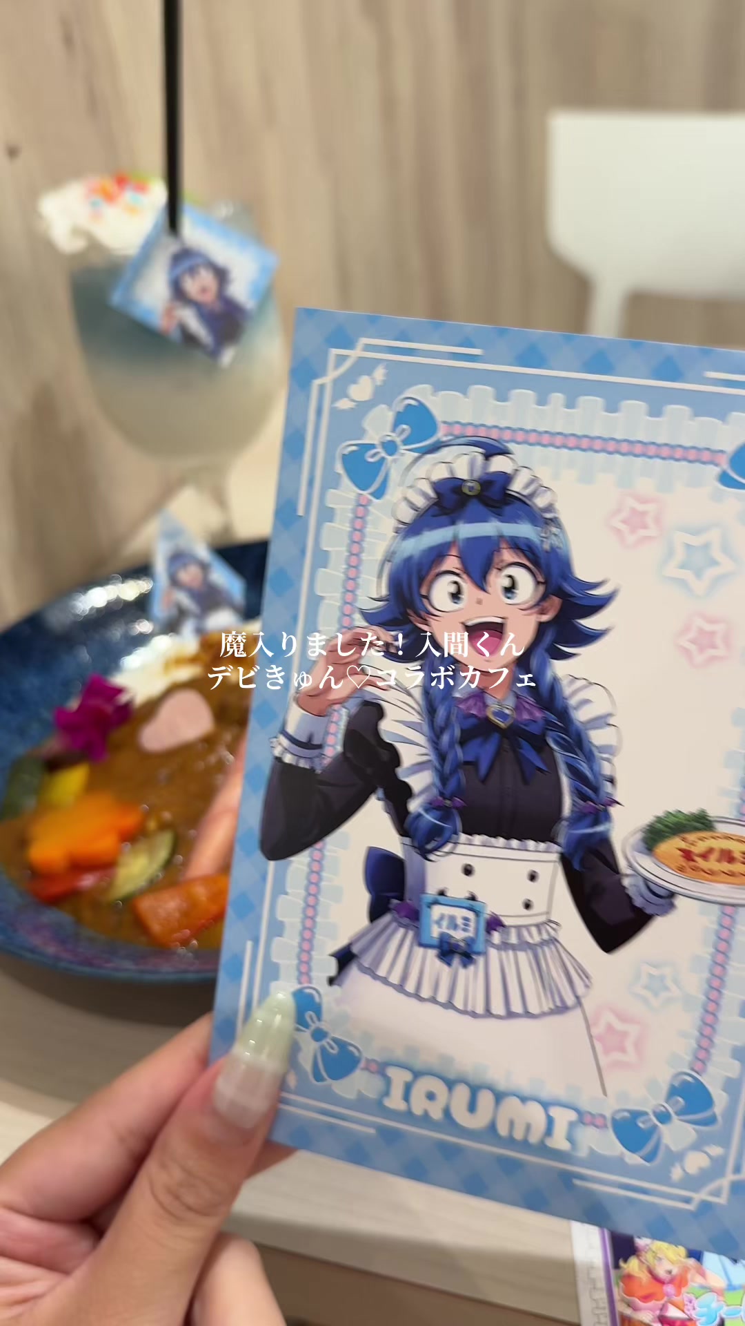 @アニメオタクの日常🏠