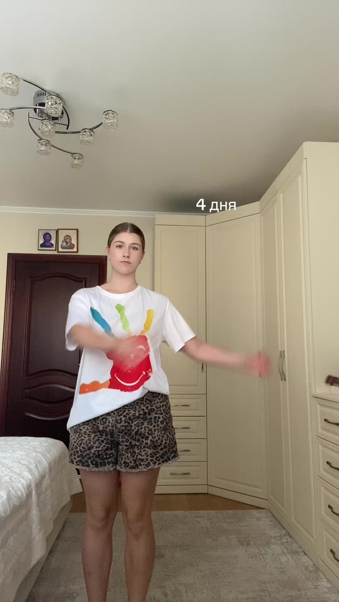 @викуля