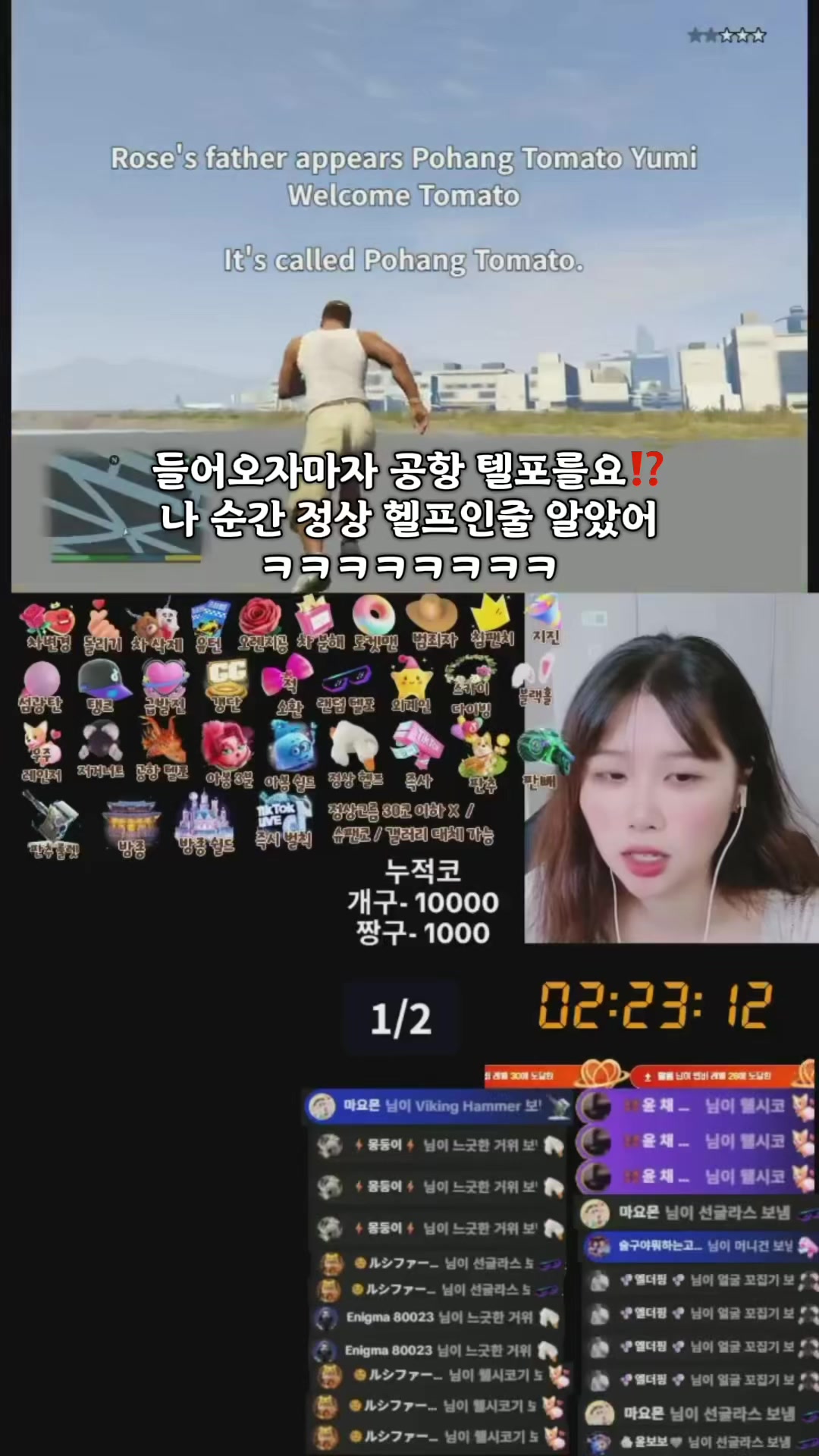 @ð»ì¬êµ¬âïž