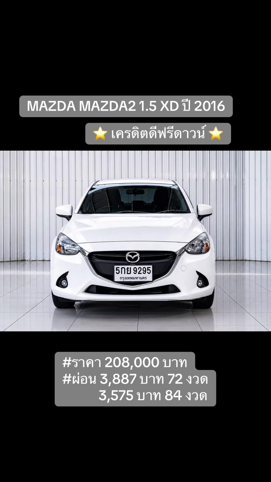 @Cars for sale by BM