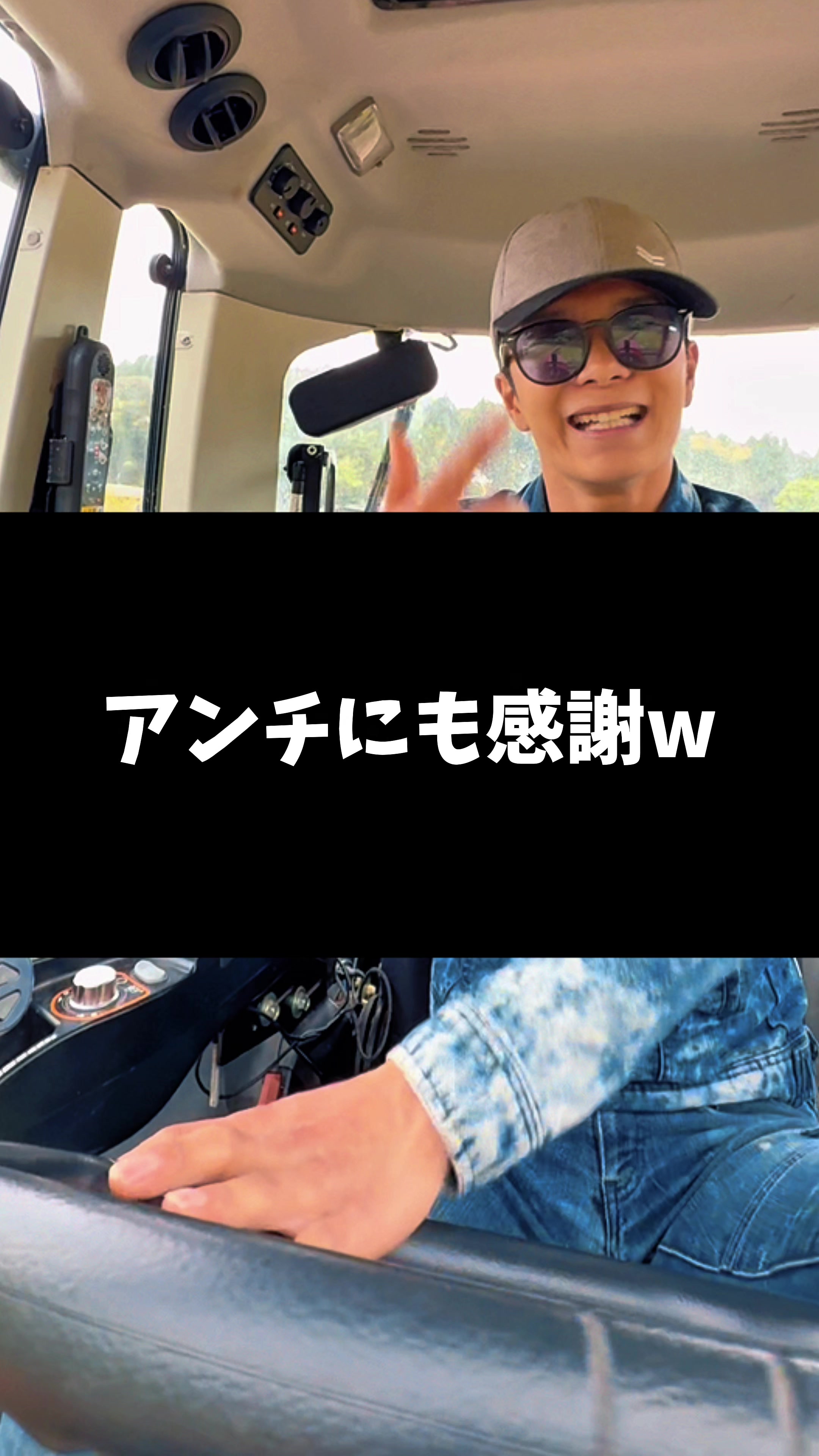 @Paddy Boy やーまん 🌾🫶