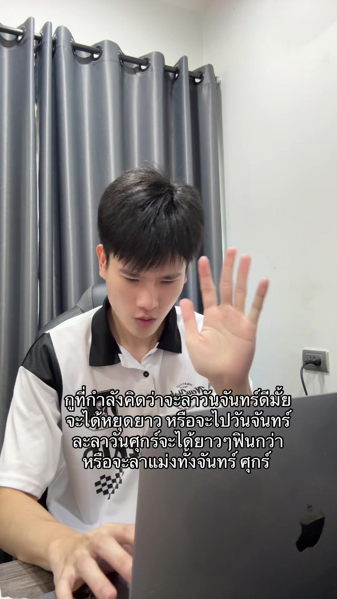 @ยีนอิอิ
