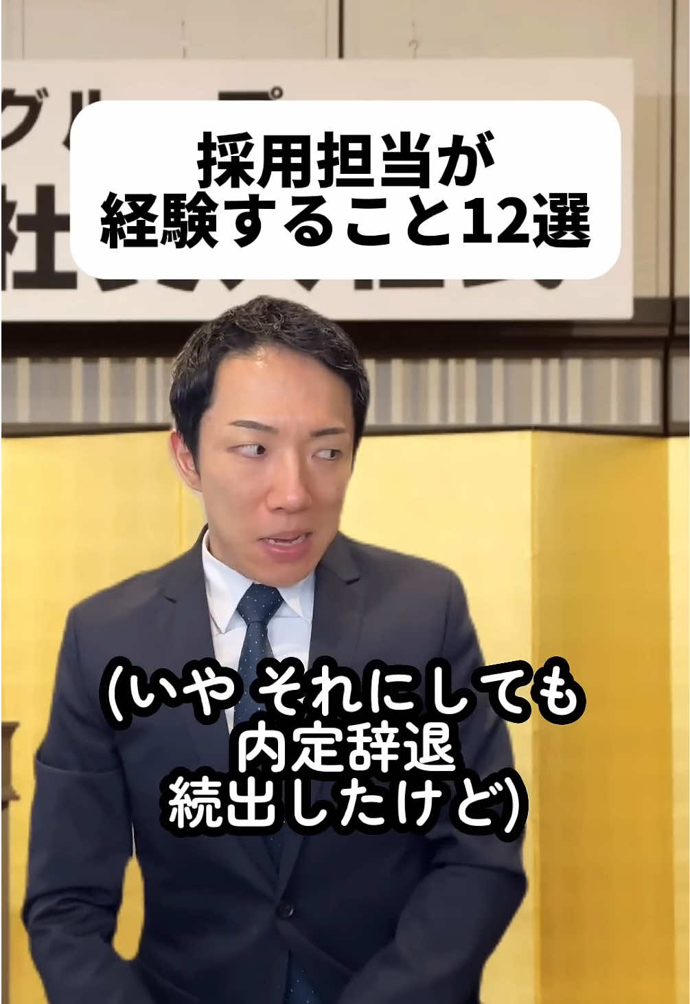 @もとき