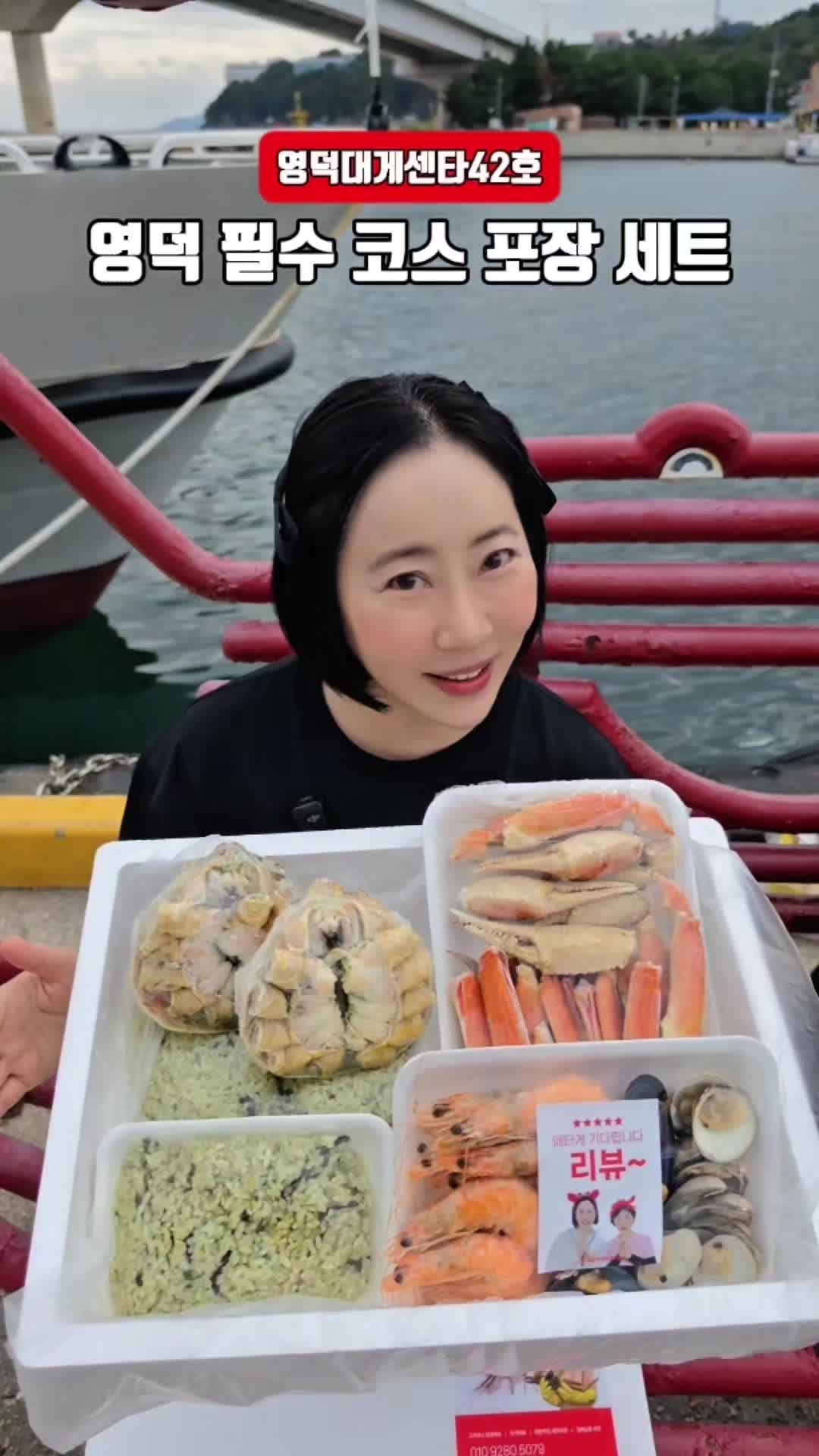 @joo_crab