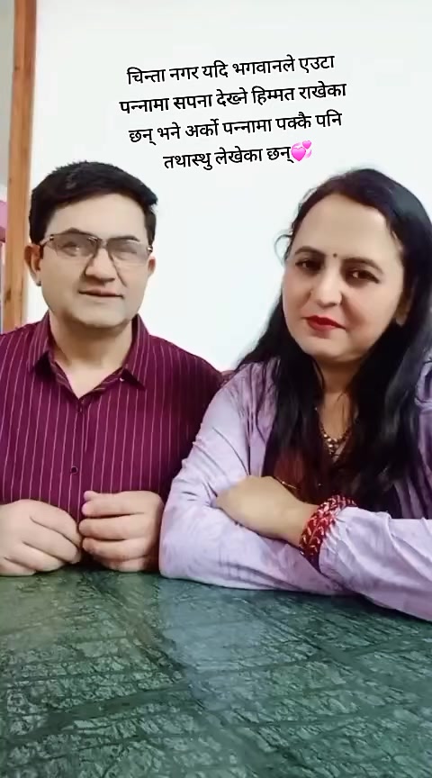 @Dahal Sita