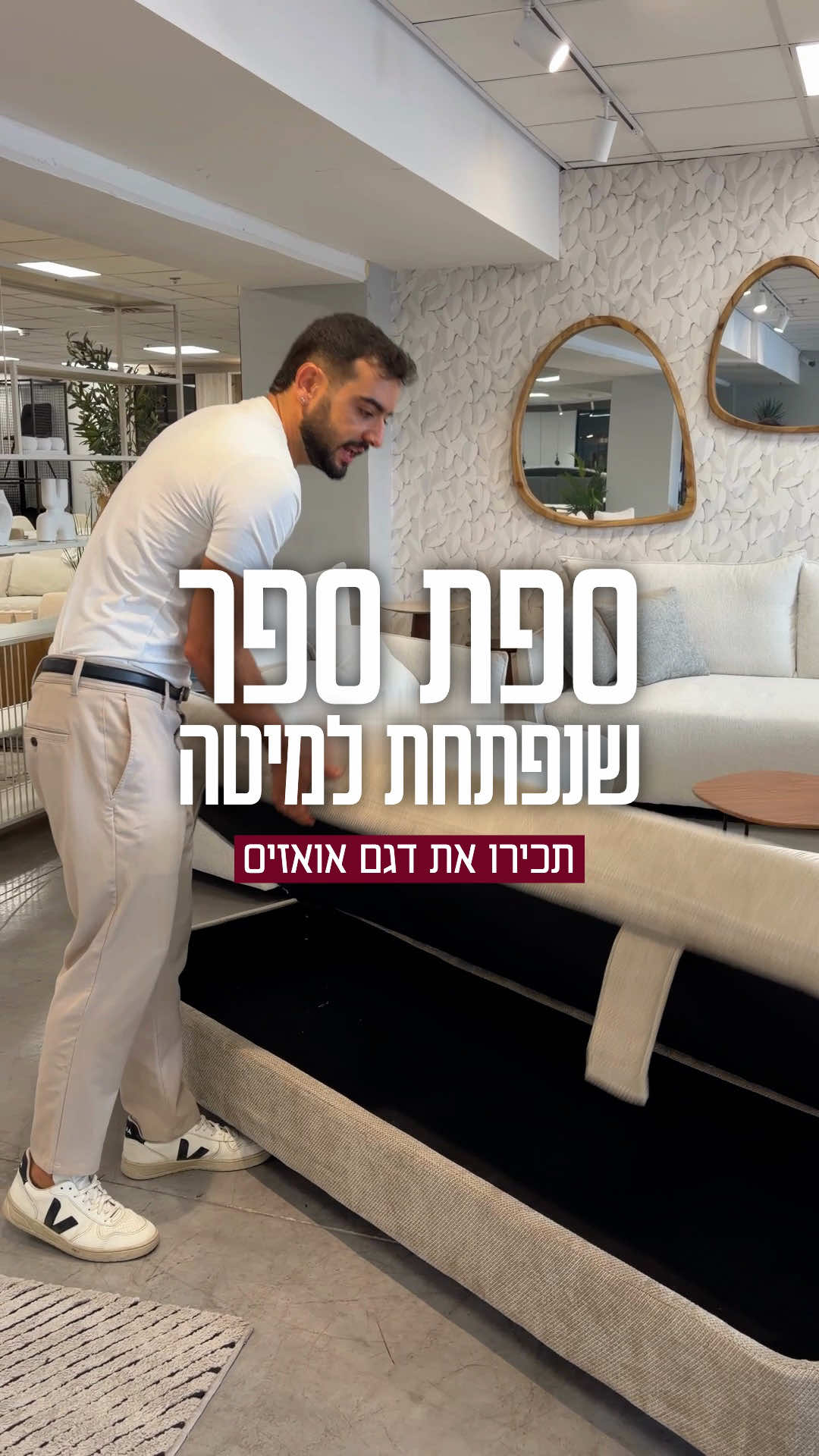 @Home Decor • הום דקור