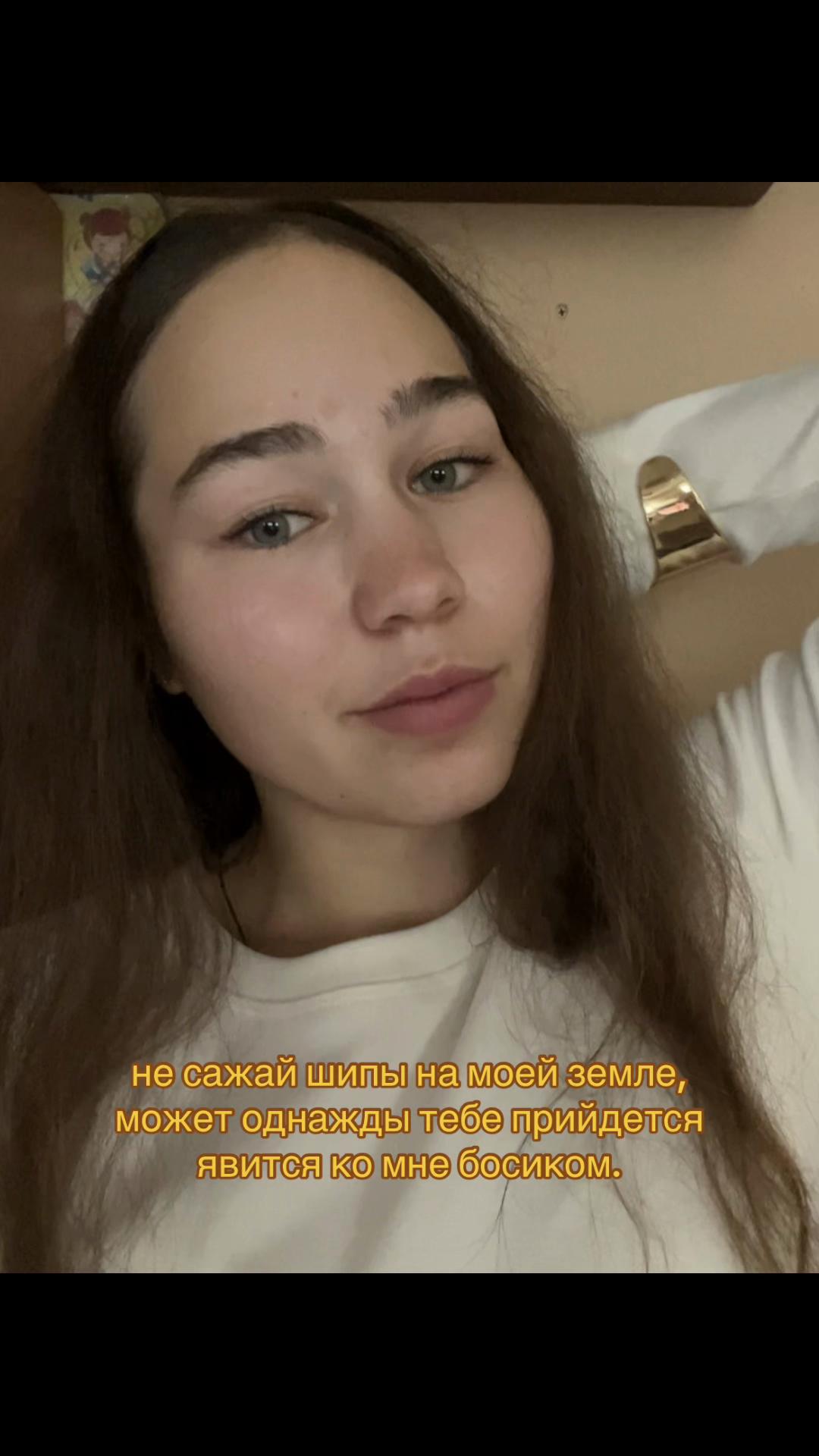 @Sofia Prekrasnaya