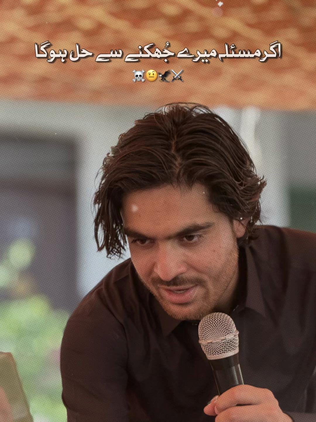 @Asif Orakzai