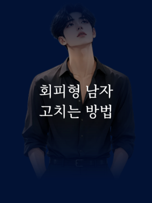 @연애언어