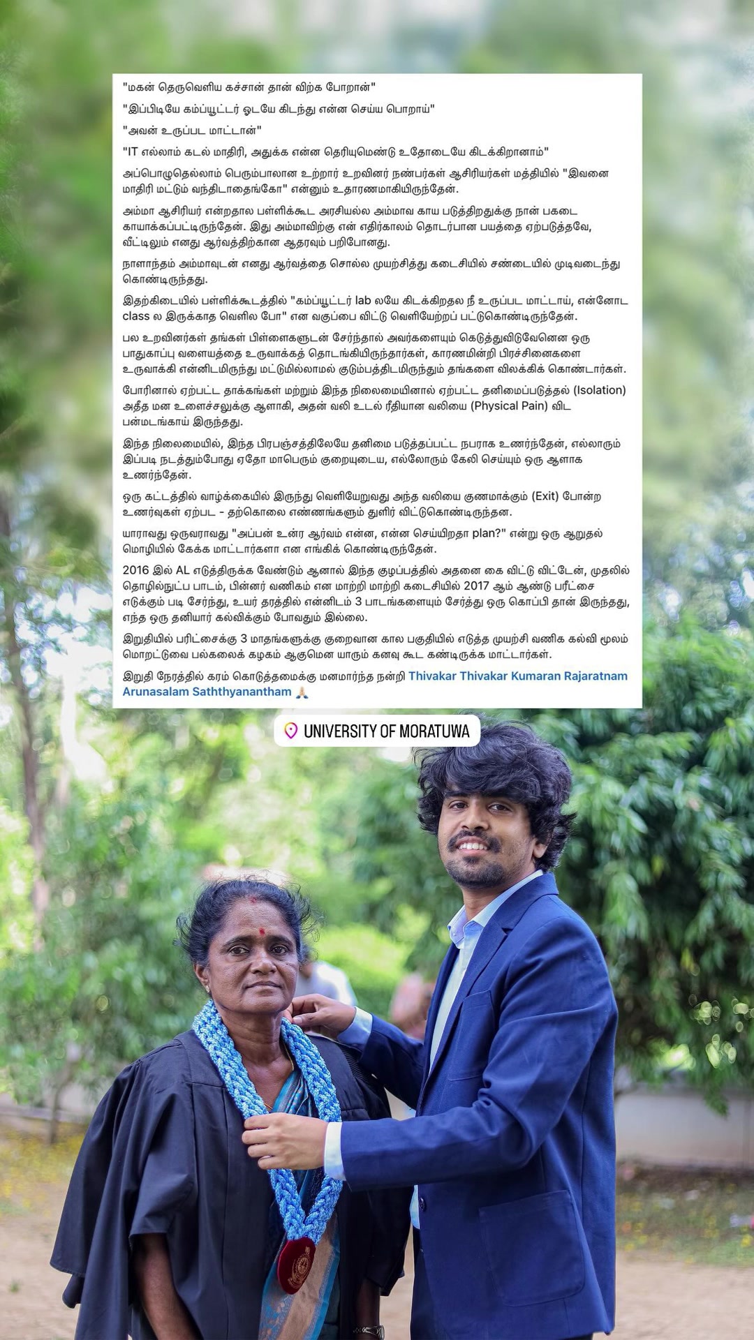 @Gobinthiran Kulendran