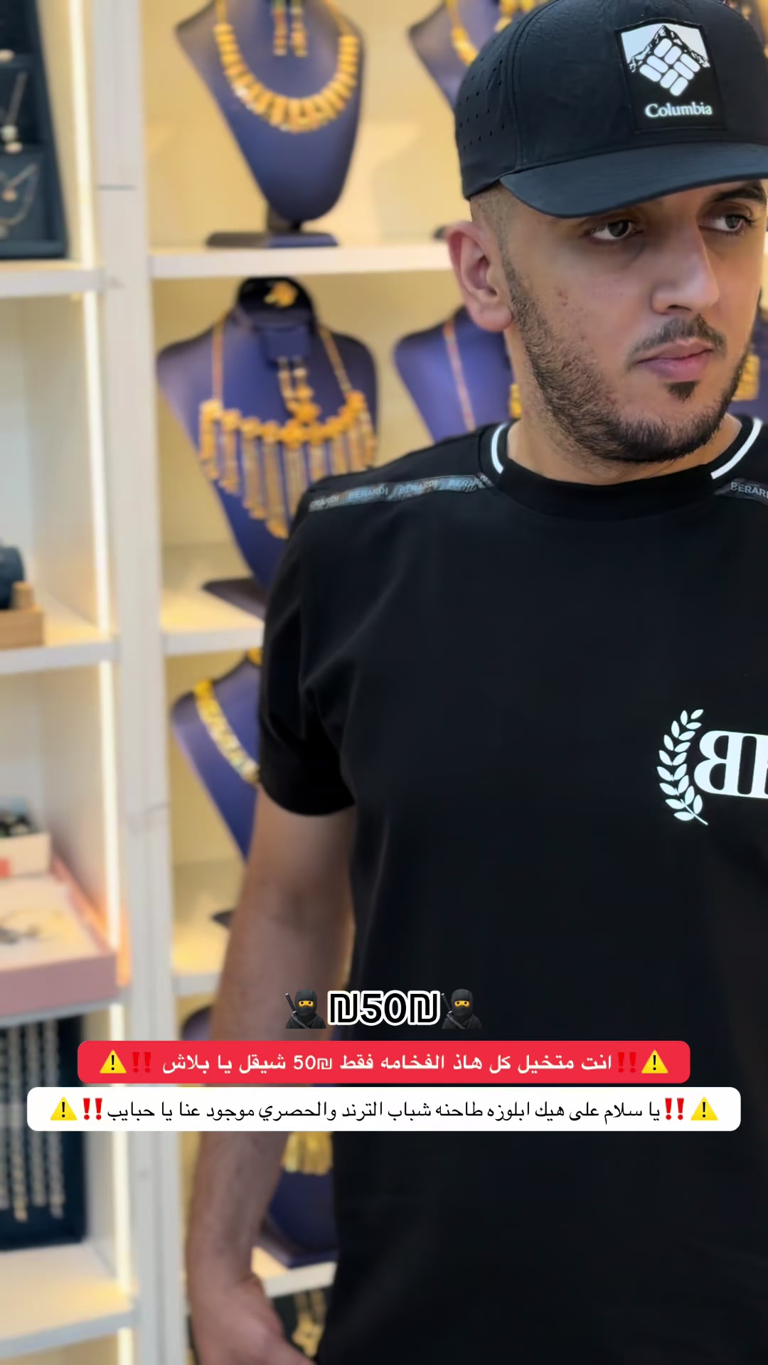 @مهنا ملابس واحذية رجالي
