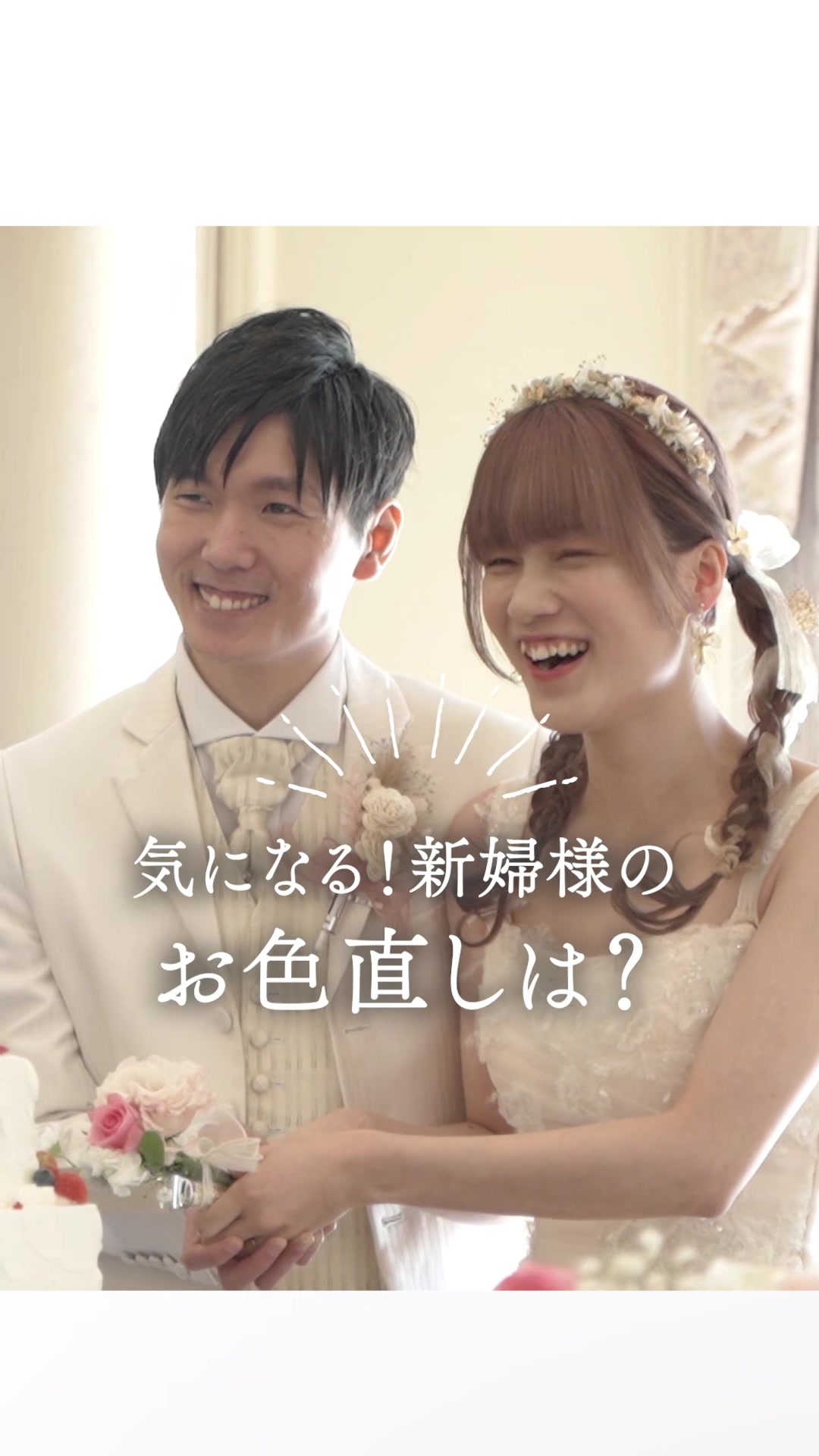 @ラヴィーナ和歌山 結婚式場