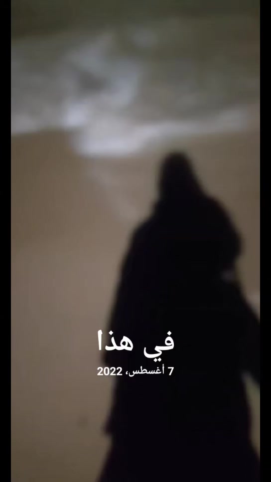 @SOuad SOuad