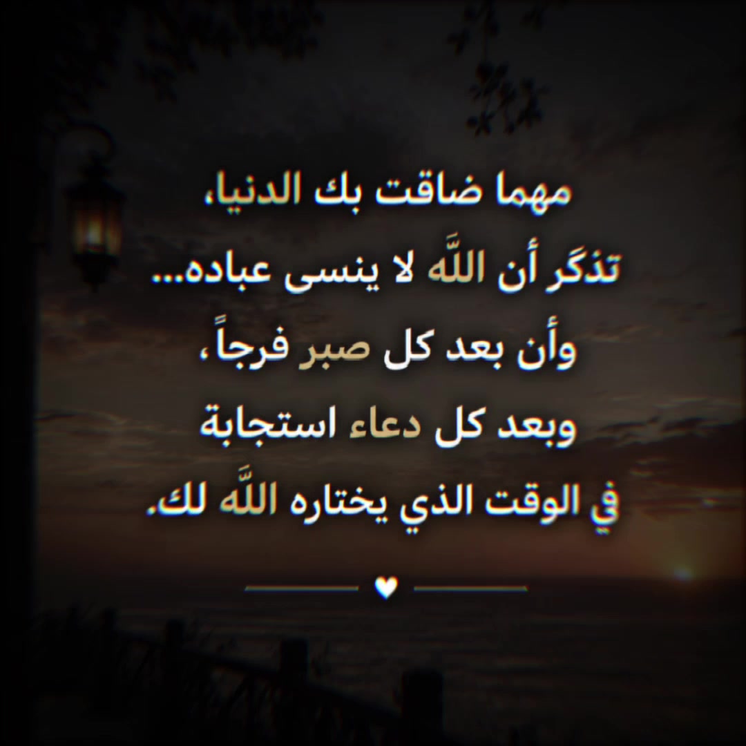 @👑 سـتـوريـات 🎧