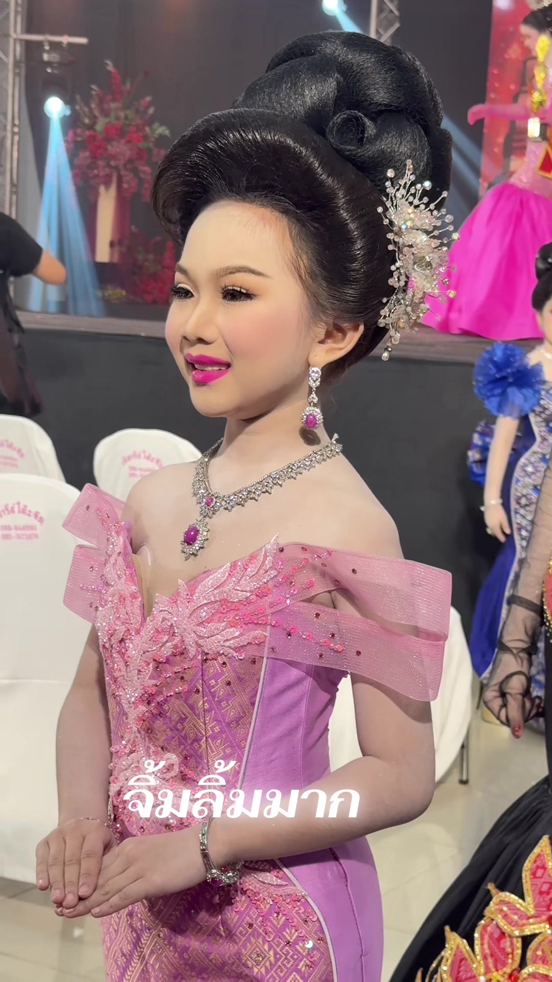 @จันทร์จ้าวขา_พิชญธิดา❤️