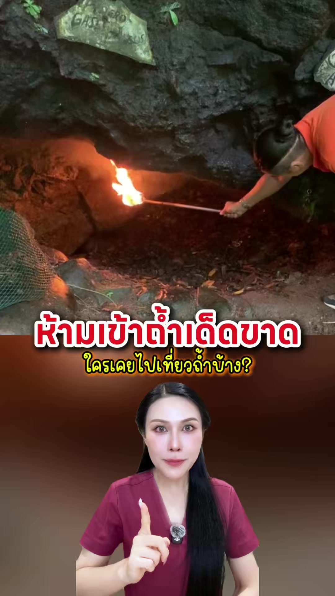 @พยาบาลอัญ