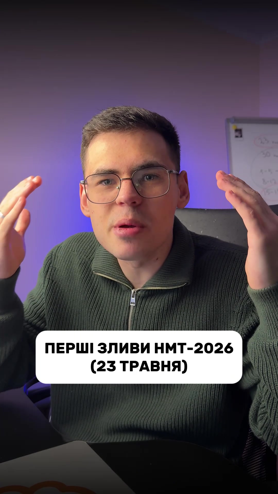 @НМТ| Математика| ProMaths