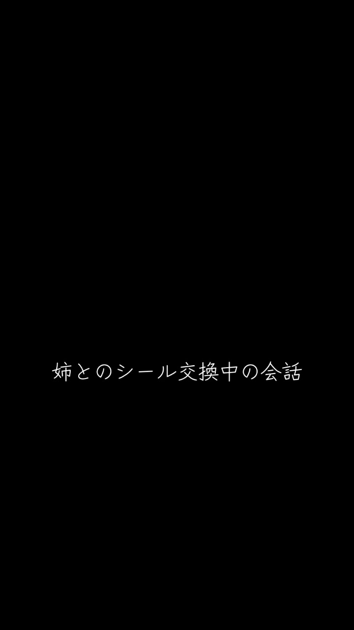@てんせい