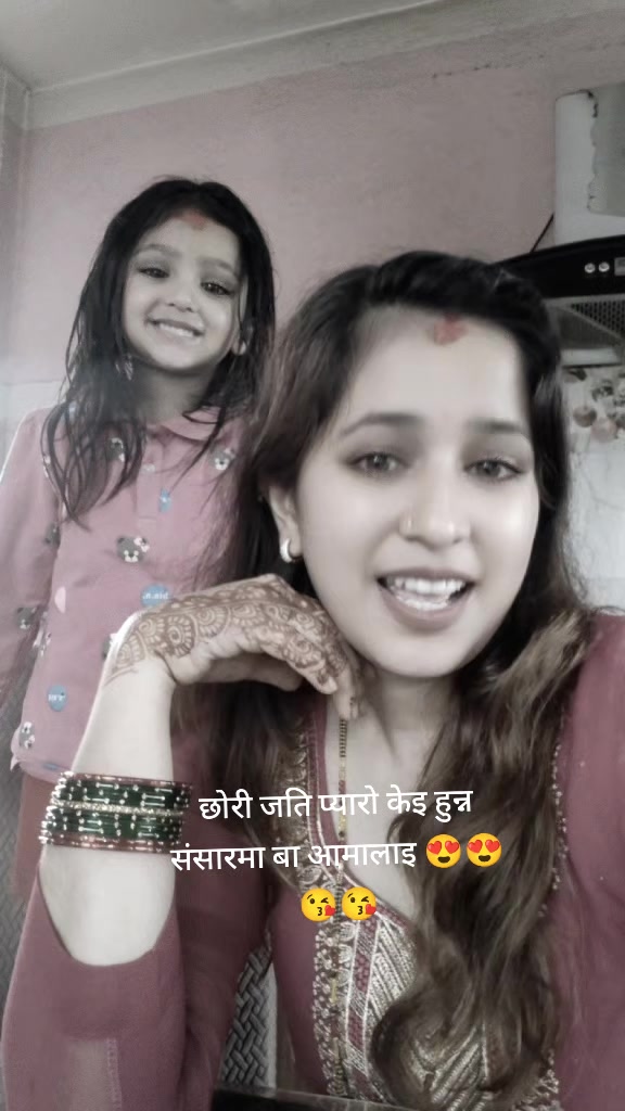 @Sushmita Dahal