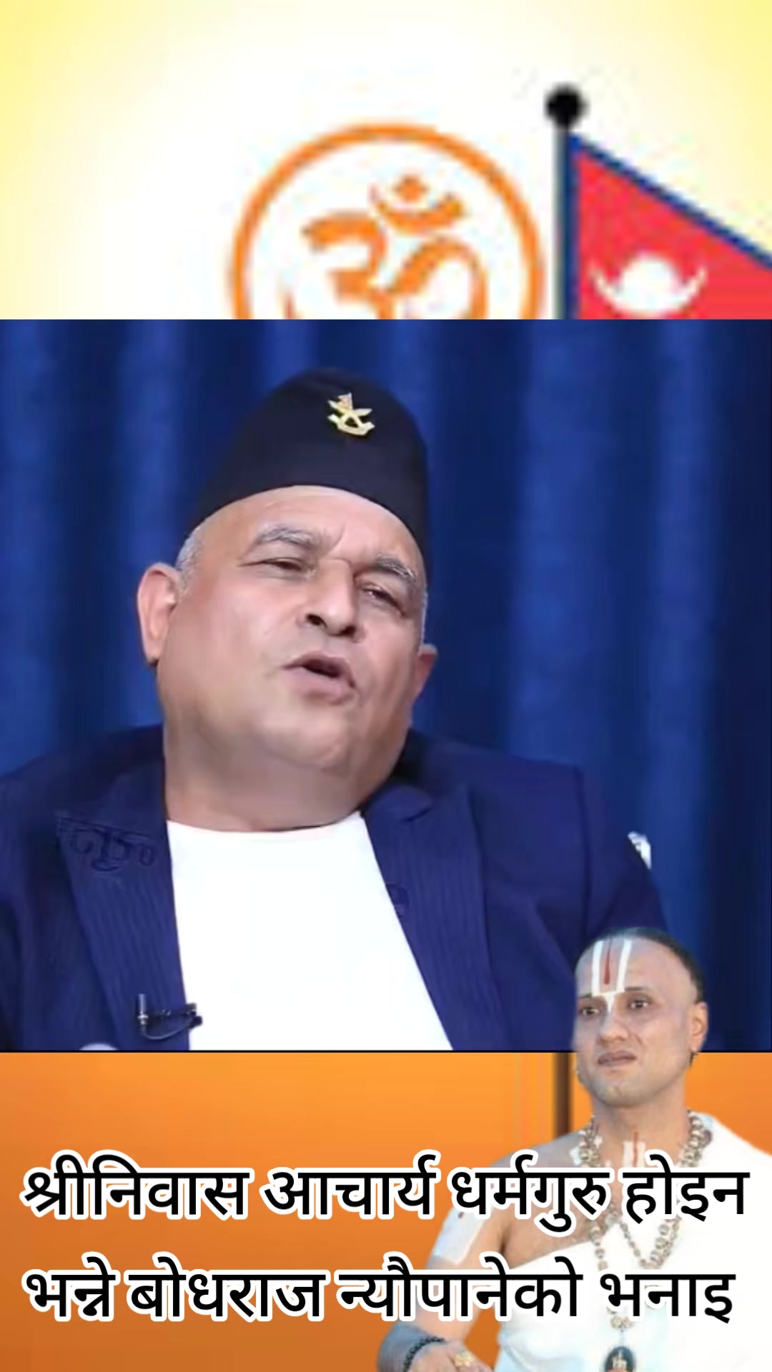@JPT NEWS NEPAL