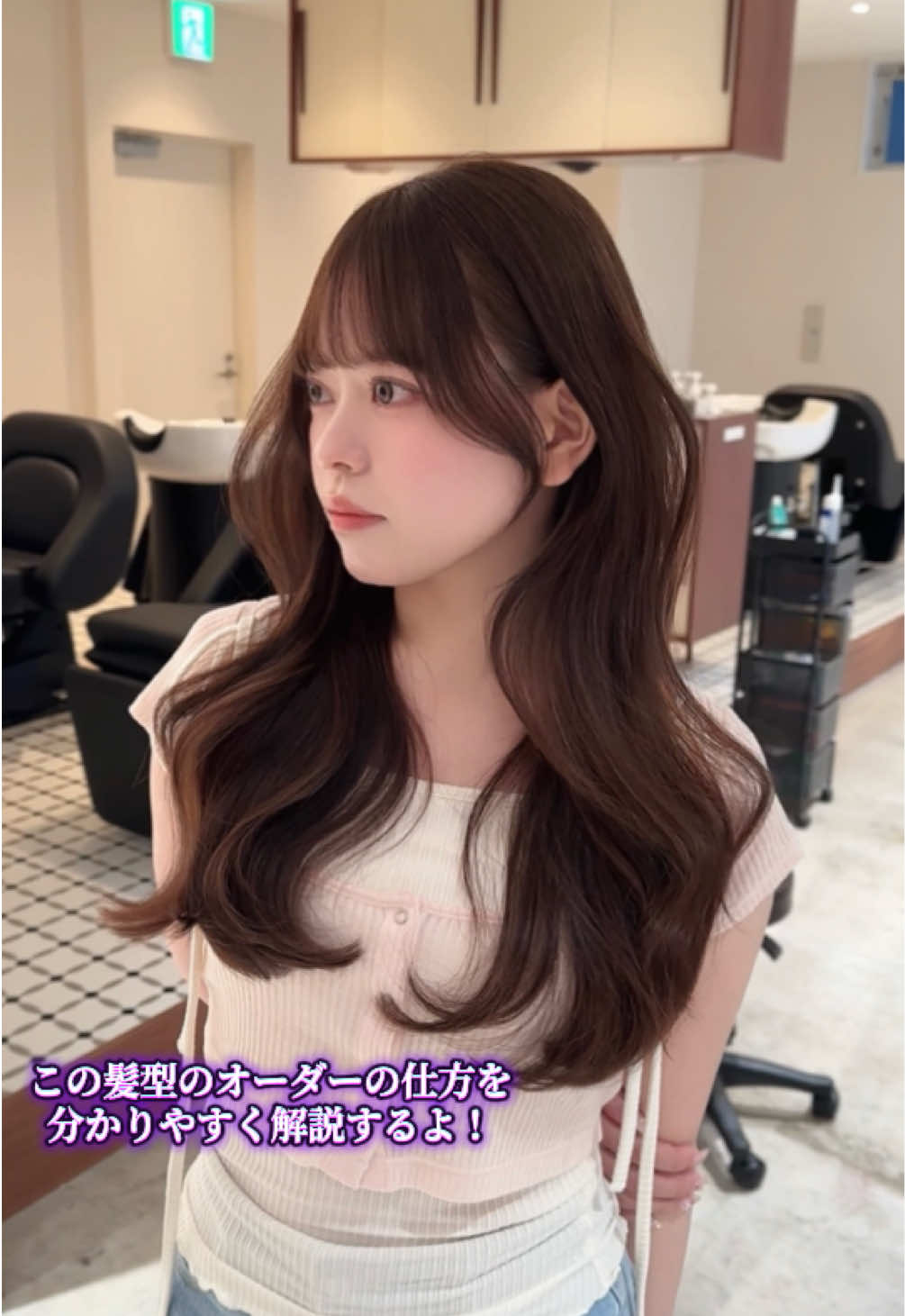 @ほりだし美容師