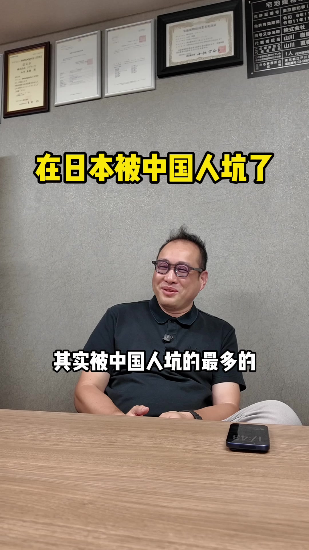 @三哥有理想