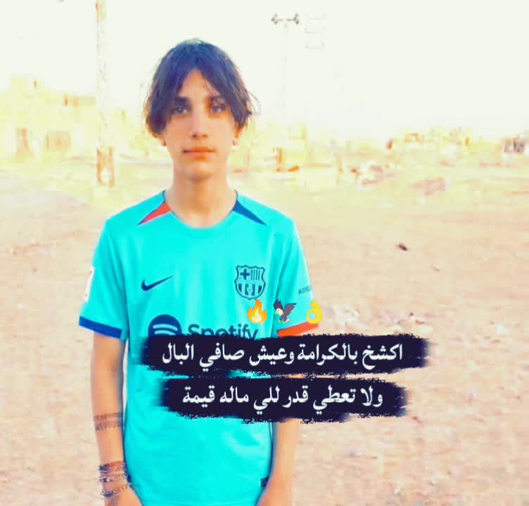@لامين جمال 🇪🇦