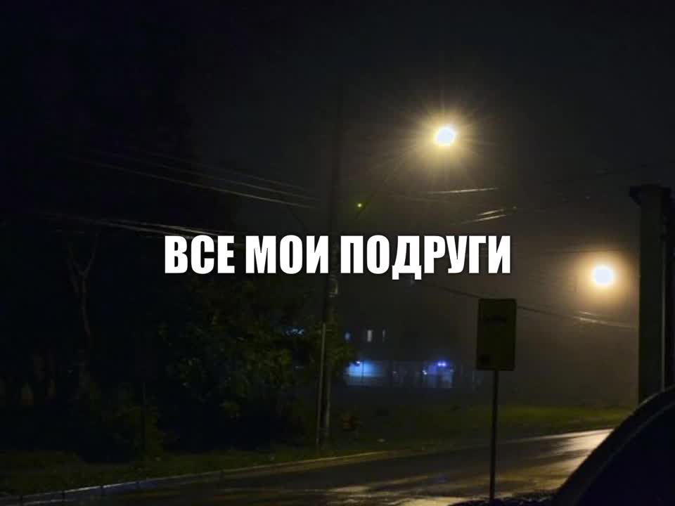 @звуки для липсингов