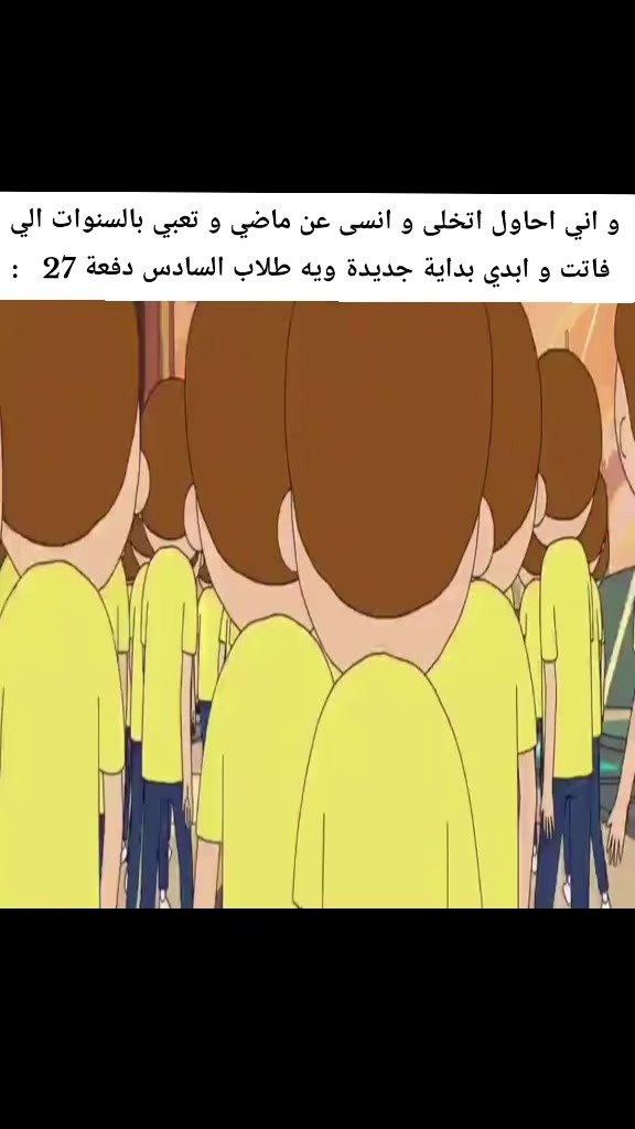 @مسودن تسودن
