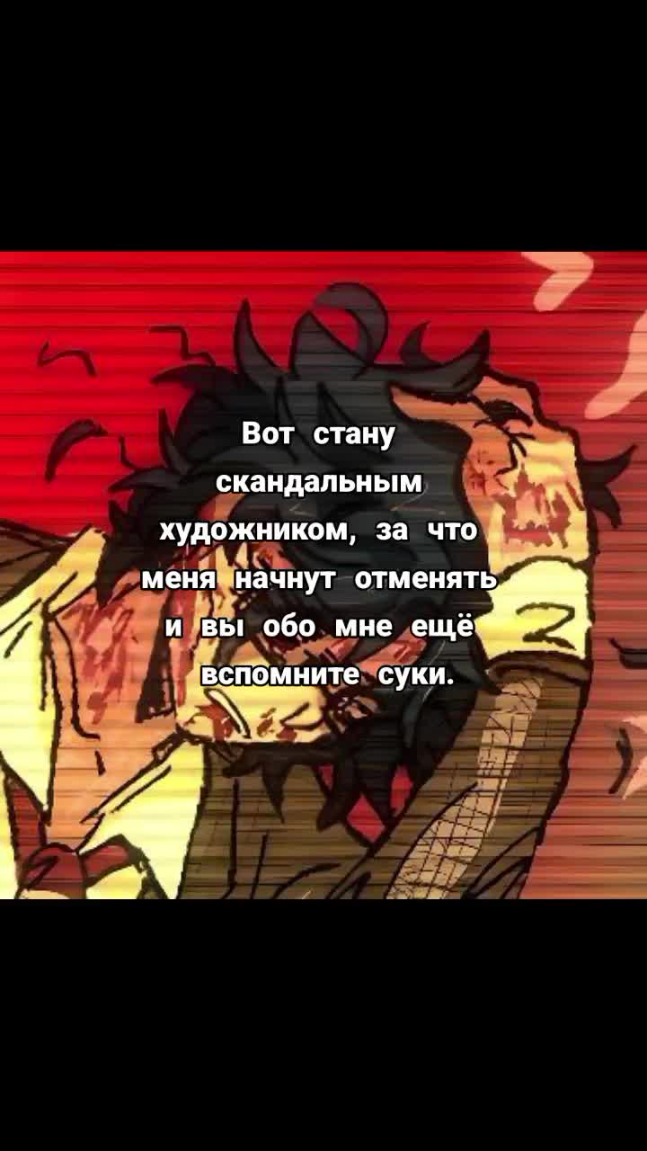 @[☼]𝙒𝙚𝙞𝙧𝙙.ᐟ.ᐟ.ᐟ[HE/IT]